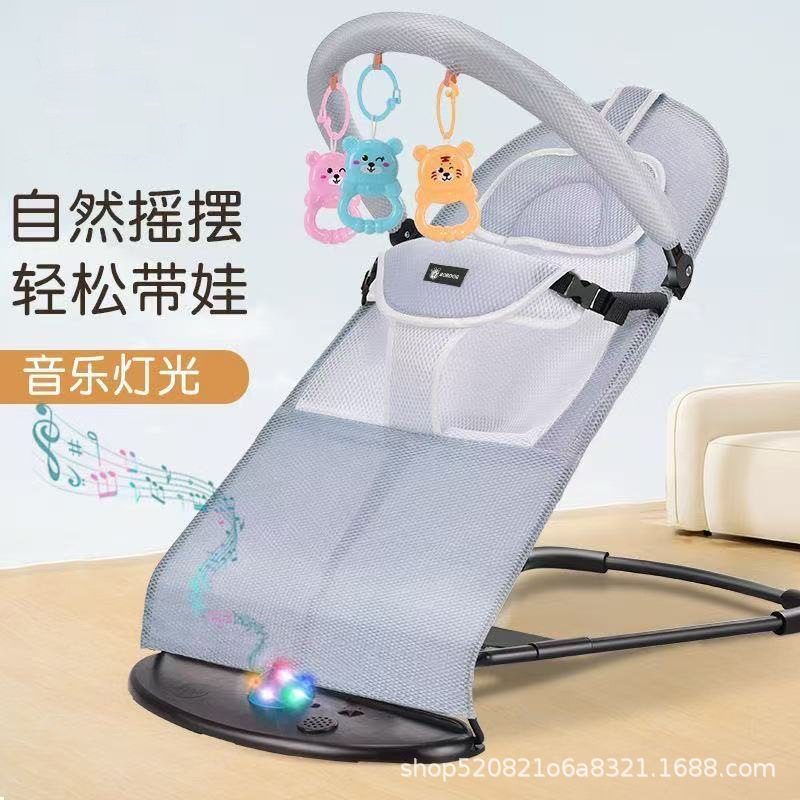 Baby Double Mesh Rocking Chair to Coax Baby, Baby Soothing Rocking Chair Bed, Foldable and Adjustable Cradle Chair, Recliner