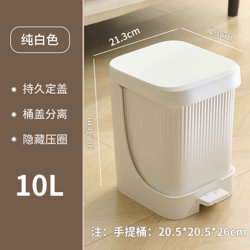 Bote de basura, hogar, sala de estar, baño, inodoro, pie, canasta de papel con tapa, cocina, dormitorio, cubo de almacenamiento grande