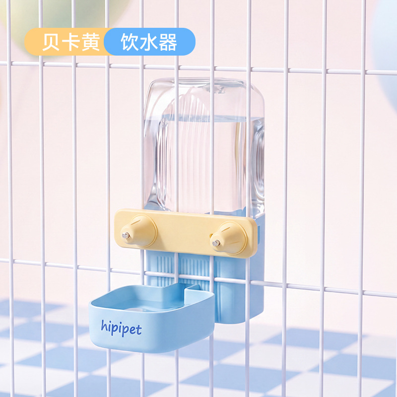 베카옐로우 [식수대 1500ml]