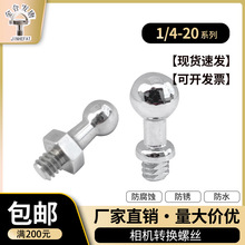 1/4���P����^�ݽzM6���C�̨�����f�������B����˨��Ó���OӋ