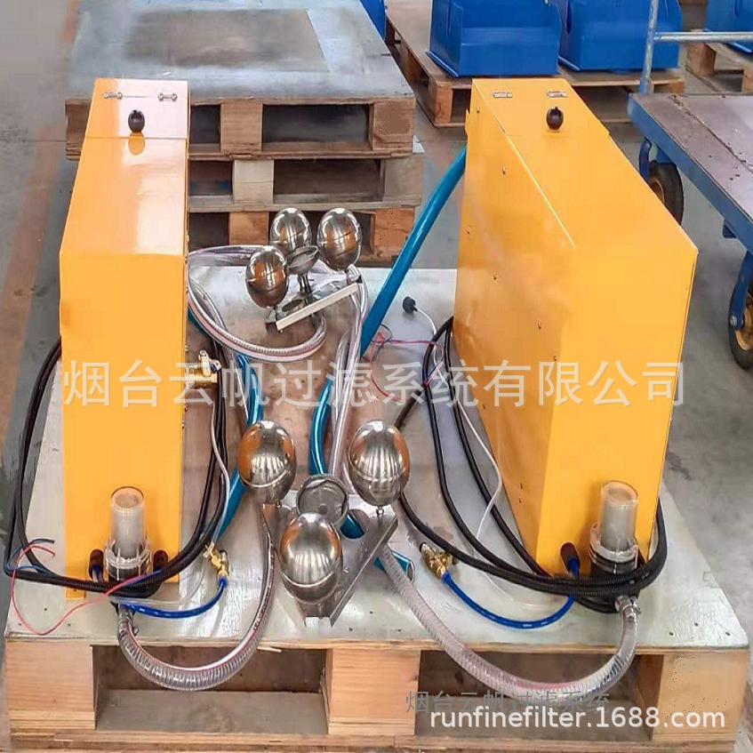 供应机床水箱配套用云帆rfdp油水分离机