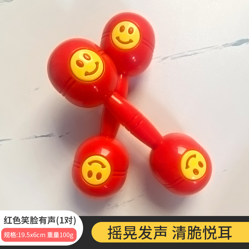 A pair of red smiley dumbbells