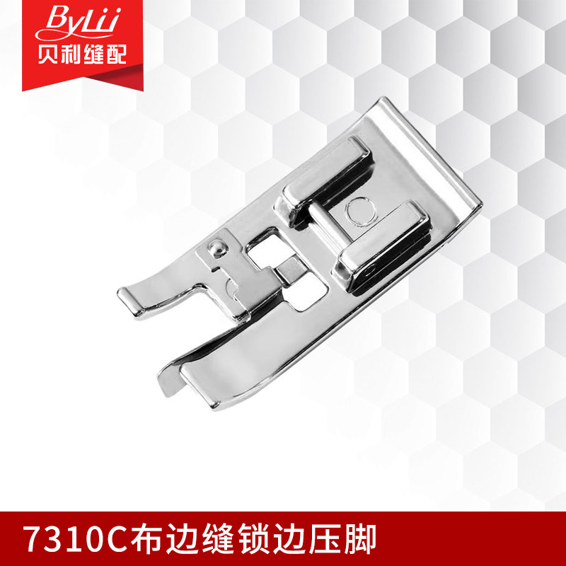 7310C锁边压脚主图