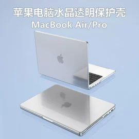 Mac 保护套;iPhone保护套;手机保护套
