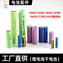 ������18650�늳�1800mahƽ�^���^�����Ͳled���������̖