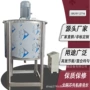 加热双层定制立式搅拌罐