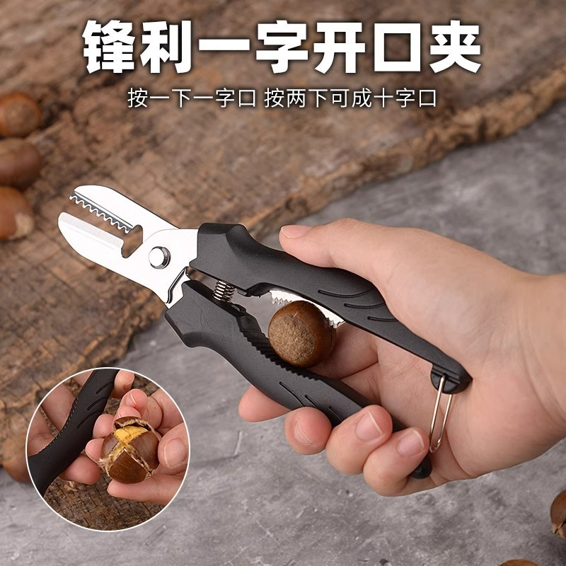 栗の殻割り器、栗の皮むき機、栗の殻切り、栗の殻開け、ナッツ開け|undefined