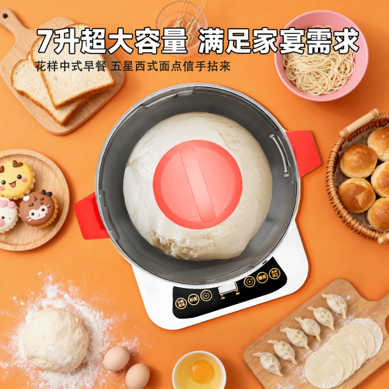 和面机家用全自动揉面醒面恒温发酵多功能不锈钢搅拌面粉和面包机|undefined