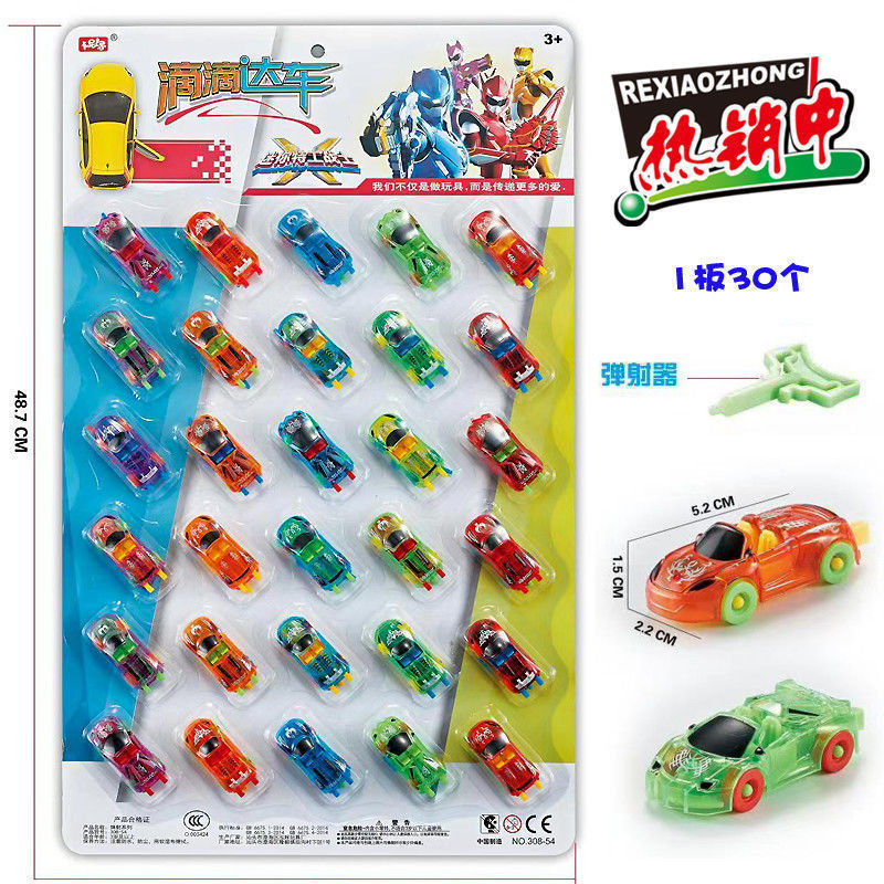 Coche de retroalimentación para niños juguetes de tablero de suspensión de plástico coche de voladora coche de catapulta juguetes alrededor de la escuela pequeños regalos