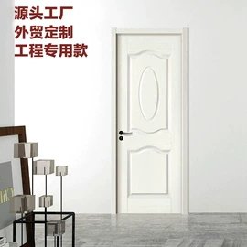 平开门;进户门;全屋定制