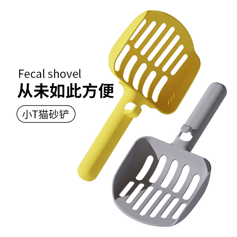 メーカー直販猫砂シャベルプラスチック猫糞シャベルペット猫清潔用品メッシュ携帯猫砂シャベル代発|undefined