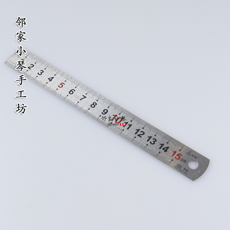 5 #   15cm 강철 눈금자