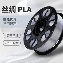 3d��ӡ�Ĳ� PLA�z�I�yɫ 1.75mm/1KG/�m������/���� 3D���Ĵ�ӡ�C