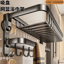 衣钩/挂钩;纸巾架;吸盘毛巾架