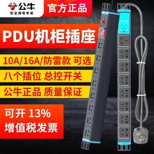 ţCE1080ͨԴŲ19幤Ipdu