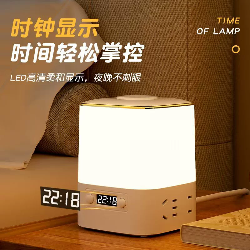 LCD digital display smart bedside lamp socket night light desk lamp integrated plug-in switch dormitory usb home with cable