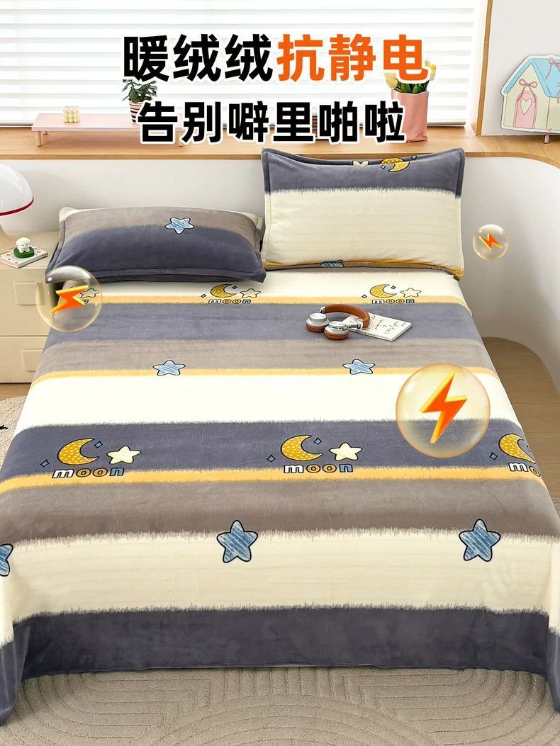 Sábanas de lana de leche una sola pieza de lana de coral franela gruesa y lana manta de invierno dormitorio de estudiantes sábanas dobles individuales