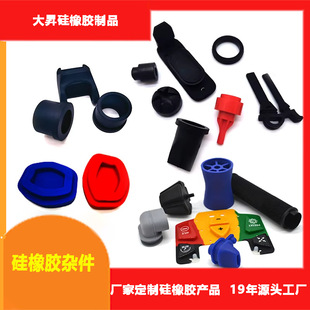 Silicone Rubber Customized Products Industrial Life Accessories Silicone Plug Rubber Cover Parts Configuration Customizable Various Shapes