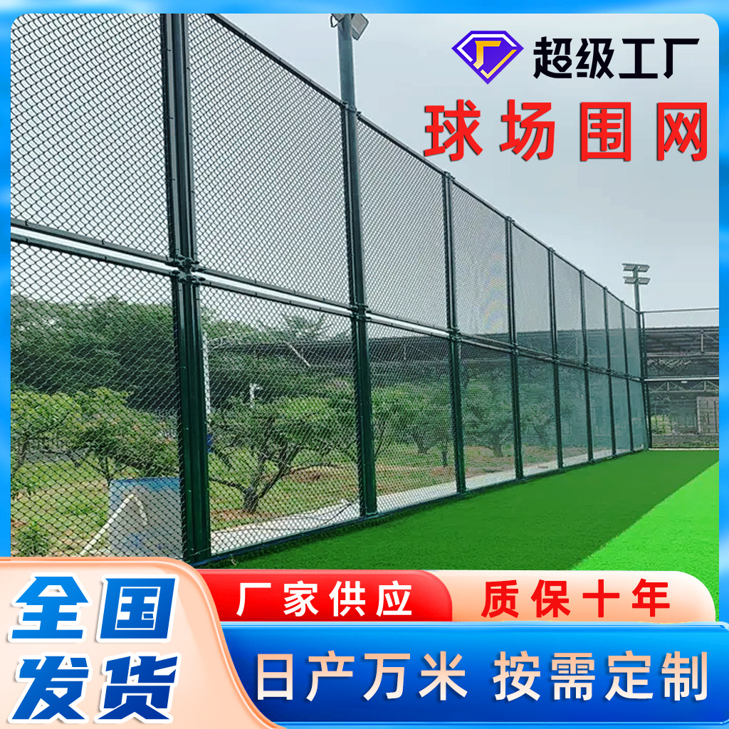 Court fence school playground blue court fence outdoor stadium…