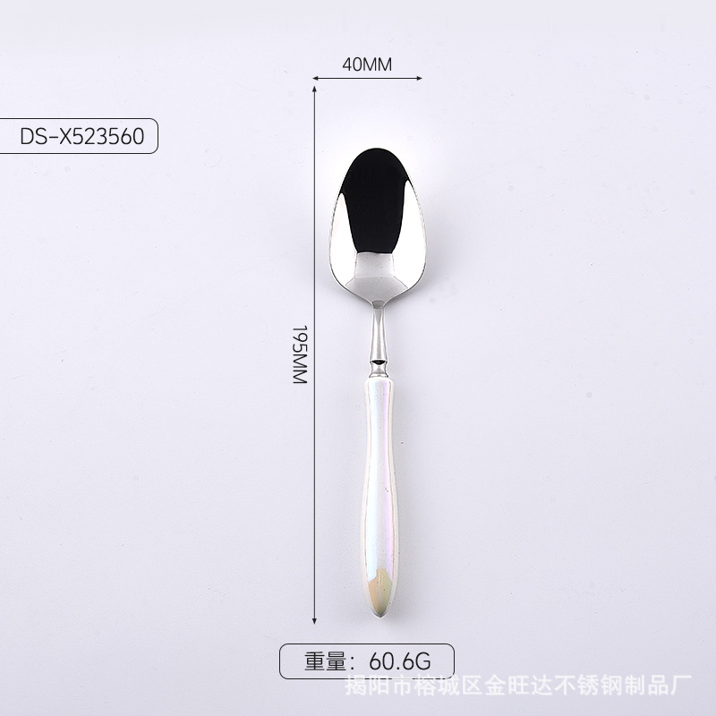 테이블스푼-화이트