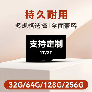 �S�����l128GTF��8G�ȴ濨 32G�֙C16G���C64G�O����܇ӛ䛃x512