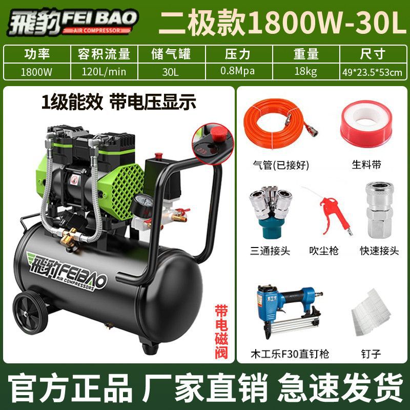 Compresor de aire silencioso sin aceite pequeño 220v bomba de aire portátil de carpintería bomba de aire de alta presión compresor de aire image 29