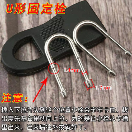 Detachable Slider DIY Zipper Head Accessory for Clothes, Bags, and Backpacks - Universal Multifunction Zipper Pull for School Uniforms and School Bags