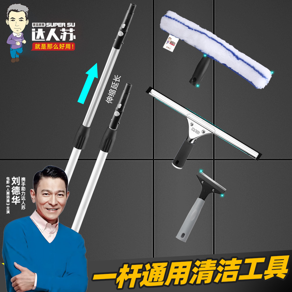 Customized Glass Cleaning Tool for High-Rise Windows, Window Cleaning Tool for Housekeeping and Cleaning, Window Washing Scraper Brush for Home Use