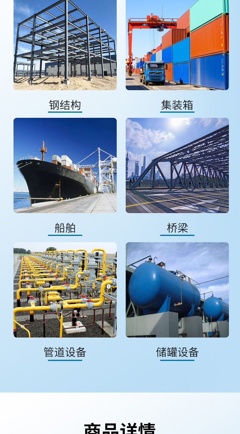 详情页_05.jpg