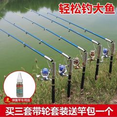 Automatic Fishing Rod Set Complete Ocean Rod Spring Rod Self-Returning Ocean Fishing Rod High Sensitivity Spring Rod Casting Rod
