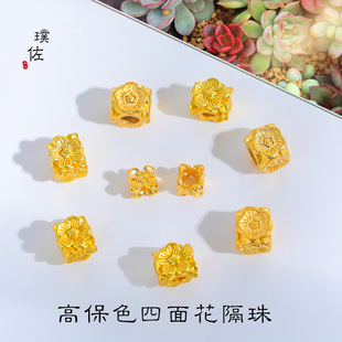 Long does not fade in Vietnam sand gold diy accessories all sides Garland beads bracelet necklace sweater chain female