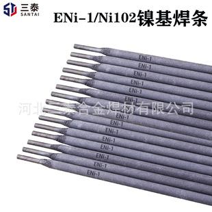 ENi-1��懺��l Ni102��懺��l Ni112懻��Ͻ𺸗l ENi207��~���l
