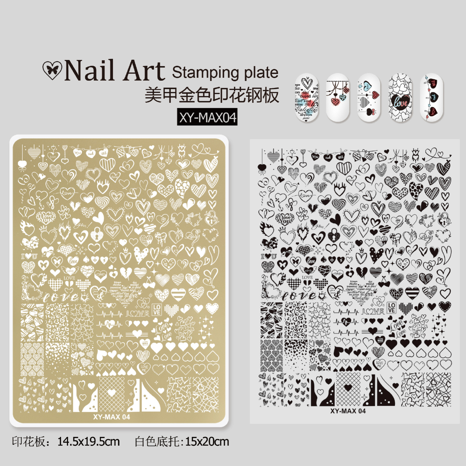 Plantilla de impresión de acero de manicuras super grande estilo nacional mariposa flor de encaje transferencia de dibujo de uñas herramienta de sello de silicona