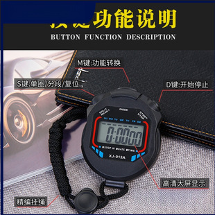 Electronic Stopwatch Timer Student Training Professional Sports Referee Track and Field Running Sports Swimming Coach Fitness Watch