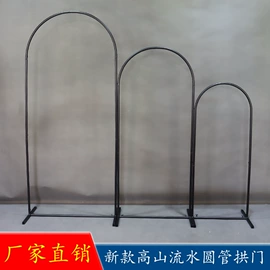 仿真花;其他婚庆用品;婚礼拱形门