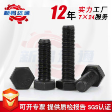 10.9�������������ݽz����������˨���z�ݗUM10M12M14M16M18*1��