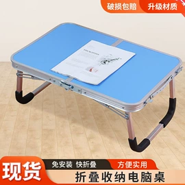折叠电脑桌;多用折叠桌;电脑桌