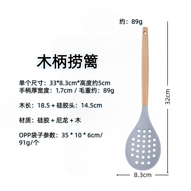 Paleta de silicona con mango de madera, pala de cocina doméstica, sartén antiadherente, cuchara especial, colador, cuchara de arroz, juego de utensilios de cocina resistentes a altas temperaturas image 50