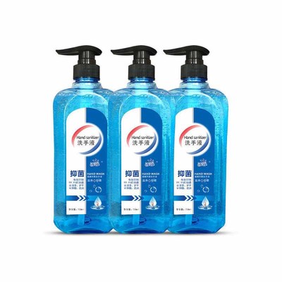 新品家用卫生间消毒洗手液大瓶儿童成人家庭酒店公共场所