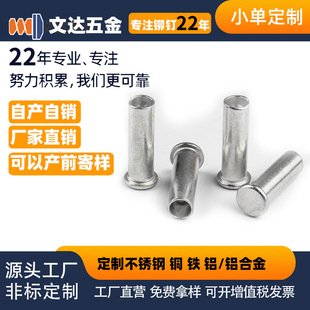 铆钉厂张东良微信mdczdL,网上用户铁铆钉厂家不锈钢铆钉黄铜铆钉铝铆钉紫铜铆钉半空心铆钉实心铆钉网上用户图片