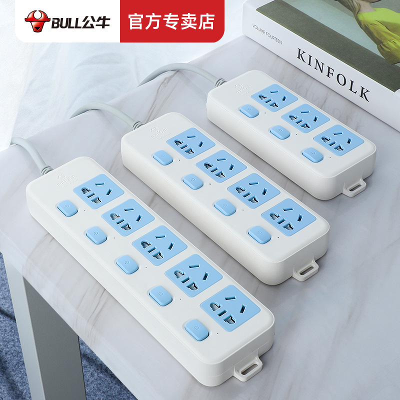公牛插座家用独立开关分控多功能拖接线板厨房电插板带单控插排查