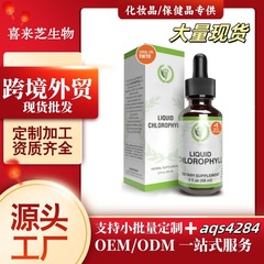 越境ヘルスケア商品 甘草葉緑素液 デオドラント液 メイジア tk独立サイト eBay メイケド 多速通販