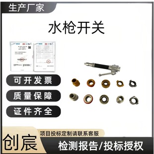 ���ɭ�������_�Pˮ���S��DN40�๦��ֱ��ˮ����쇊�Fˮ������