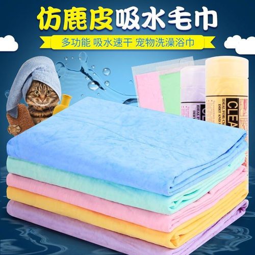 Thickened deerskin towel, absorbent towel, lint-free hair drying towel, suede towel, traceless car wash towel, chicken skin cloth, car cleaning cloth