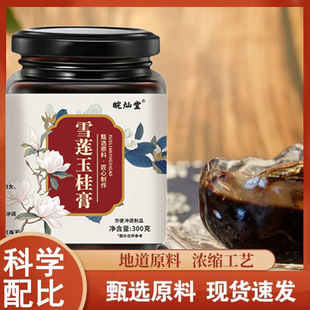 ѩɏ����300gƿ�b���̽���ԭ�ϰ��Ƴɸ��S��ֱ�Nһ�����l���l