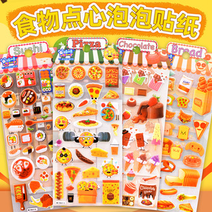 �N��ʳ���c�ĵ���3d���w�����N����ͯŮ����ʳ�ز��b����N��