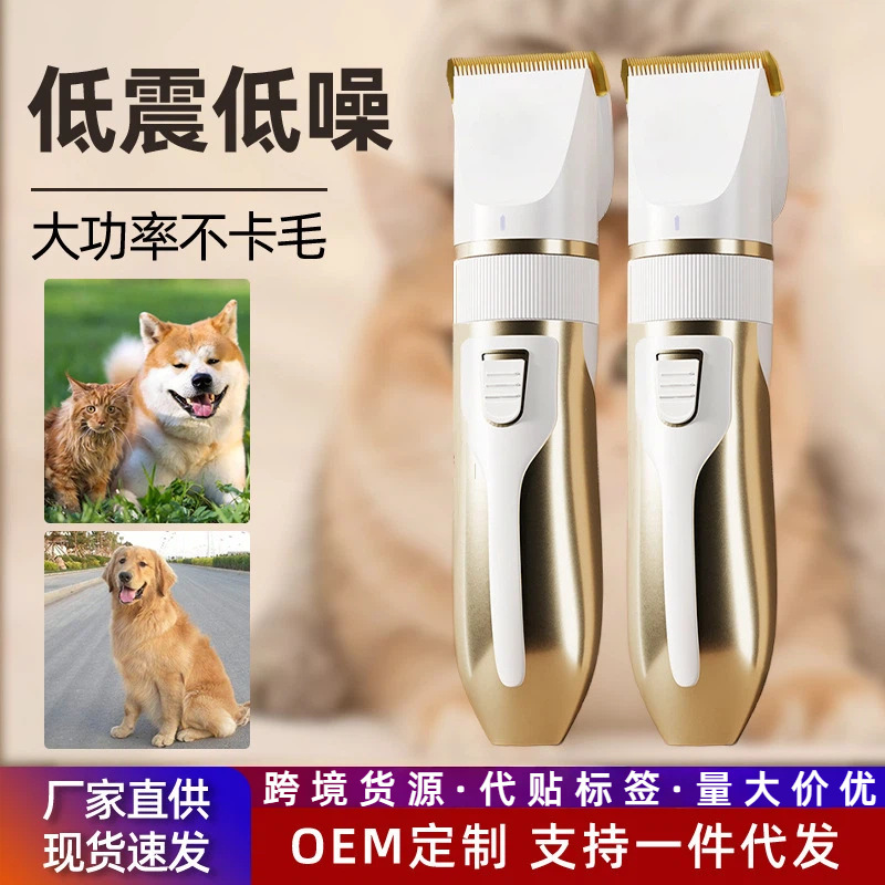 강아지 면도기, 애완동물 전기 이발기, 테디캣 및 강아지 털 기계, 전문 전기 이발기, 헤어 커터, 페디큐어 도구