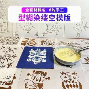 ϞȾ�ͺ�Ⱦӡ��ģ��Ⱦ��ӡȾ��Ⱦ�����L��ľȾ�ֹ�����diy�{��Ⱦ