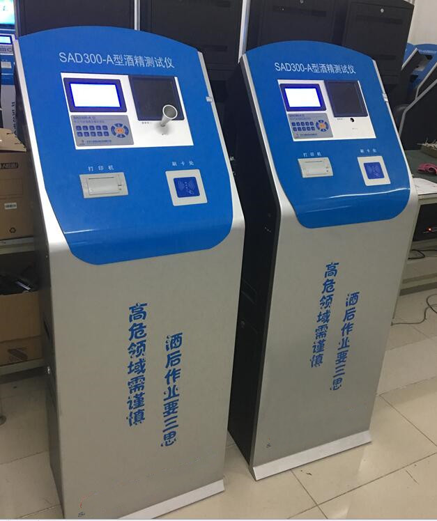 立柜式酒精检测仪(串口传输拍照 ) 型号SAD300-A   库号M15390