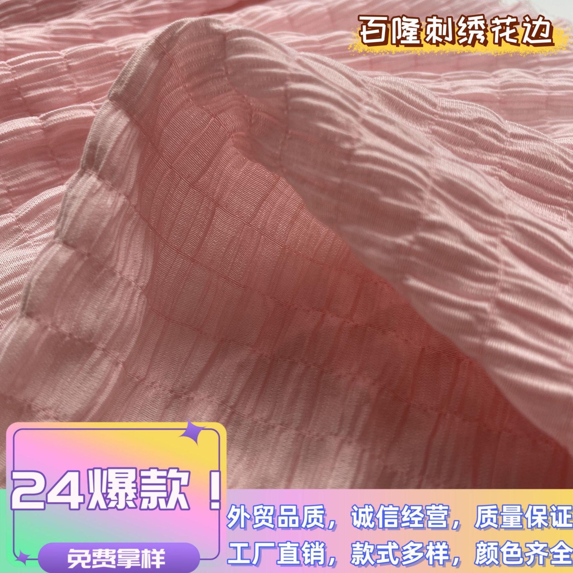 新款泡泡格面料大泡泡全涤梭织布女装衬衫连衣裙面料皱布泡泡面料